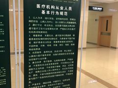 -苏州独墅湖科教创新区医院
