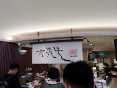 -太犇牛手作茶铺(江北虹悦城店)
