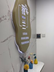 -薇兰专业脱毛连锁机构