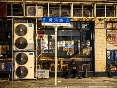 -小杨生煎(黄河路美食休闲街店)