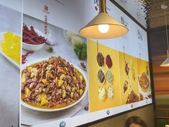 -金柱大盘鸡(和田二街店)
