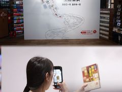 -三联韬奋书店(三里屯店)