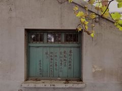-冶山国家矿山公园