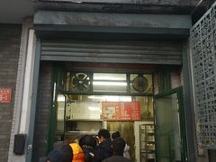 门面-天泽祥·鼓楼馒头(鼓楼店)