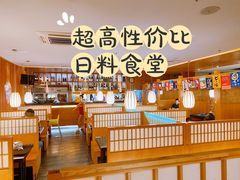 -松子料理(亮马桥店)