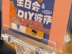 -乐凯撒披萨·烤鸡(曜一城店)