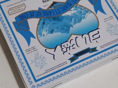 -盒马鲜生(馥邦国际店)