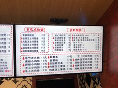 -牛纽塔·牛人堡(群众路店)