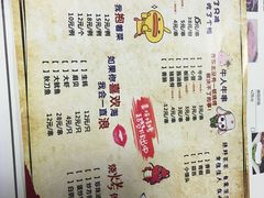 菜单-羊家胡同·龙虾烧烤火锅(龙汇路店)