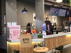 -THE ALLEY 鹿角巷(合生汇店)