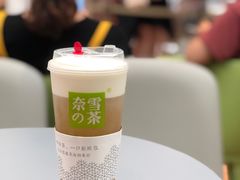 芝士茉莉毛尖-奈雪的茶(凯德新都心店)