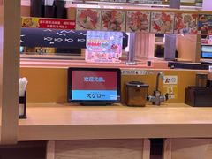 -寿司郎(皇庭广场店)