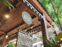 -婉泰·特色小吃·舂鸡脚(告庄二店)