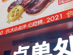 -黑色经典臭豆腐·湖南特产(太平街口店)