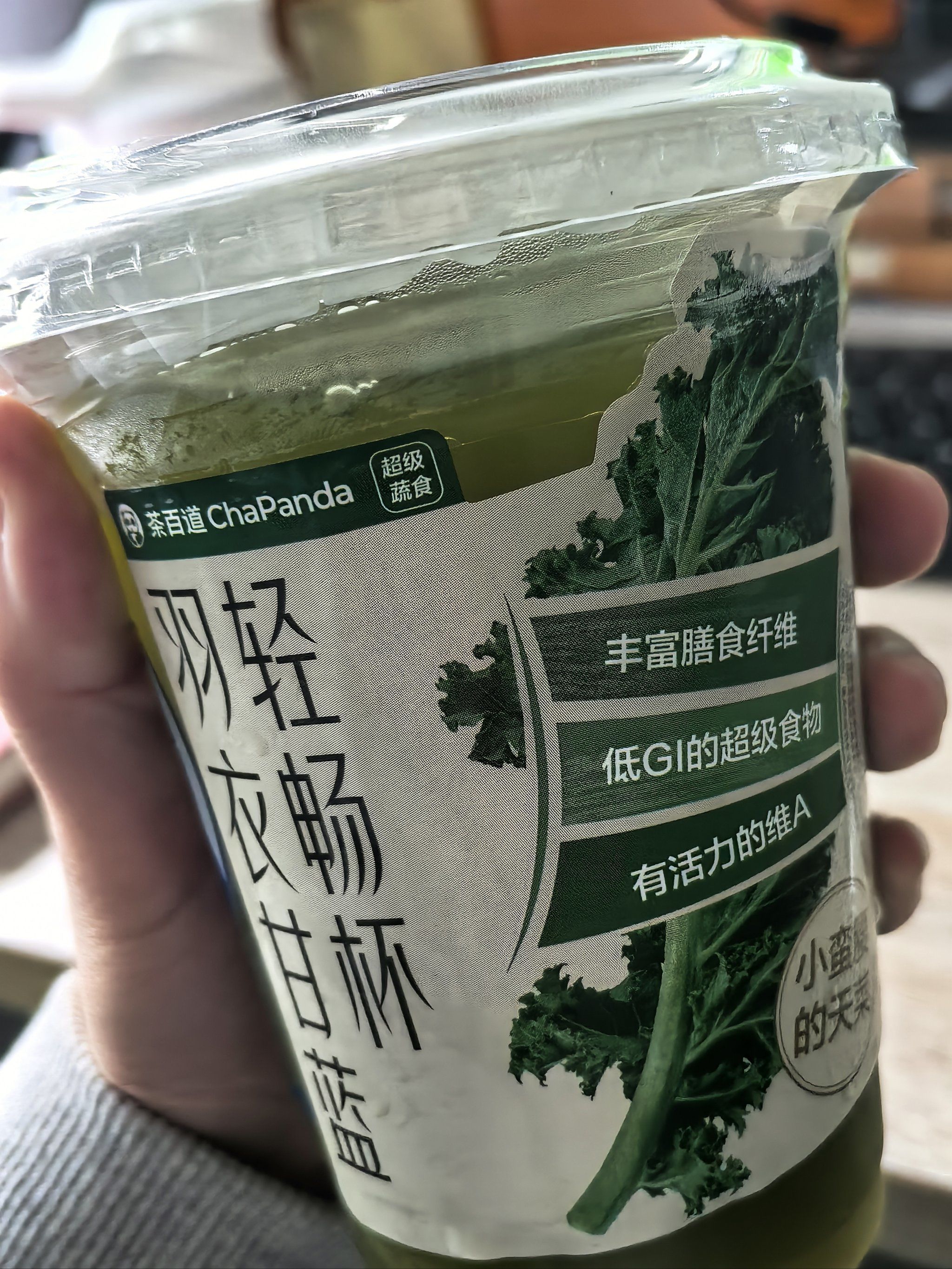 清新绿拯救了我的周四,清体小麦草