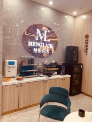 -Meng Lang 梦郎白金店