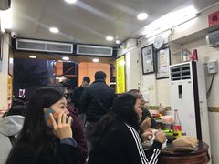 -八珍·广式煎饺·广州老字号(北京路总店)
