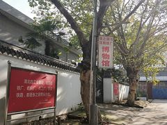 -张之洞与武汉博物馆