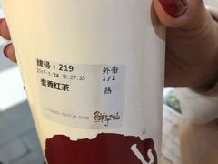 -鲜芋仙(国和店)