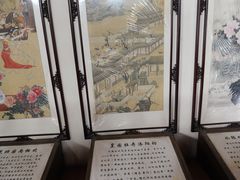 -神州牡丹园