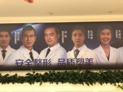 -昆明梦想医疗美容医院