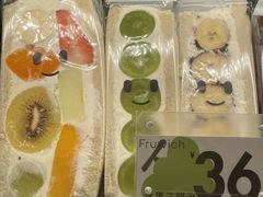 -Fruwich果明治(西单更新场店)