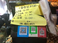 -韩国利尔面包(桂林路店)