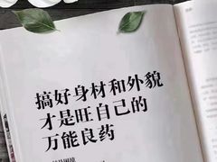 -星动力健身俱乐部(新塘店)