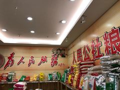 -京沪时代购物中心(敦睦路店)
