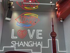 -DQ·蛋糕·冰淇淋(五角场万达店)