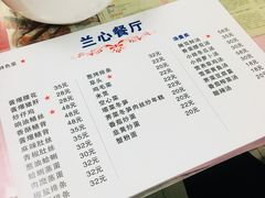 -蘭心餐厅(进贤路店)