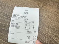 -刘长兴(卫岗店)