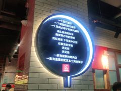 门面-么肆烤肉·中式自助·烤肉大排档(街道口季佳PAI店)