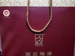 -郑庄脂渣海鲜楼(九水路店)