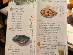 -煲宫猪肚鸡(晶品店)