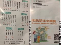 菜单-爸爸糖手工吐司(贵阳花果园购物中心店)