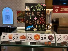 -沪上阿姨·臻选茶饮(上海环球港店)