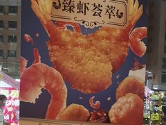 -达美乐比萨(岁宝民治1881店)
