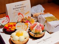 -黛汀烘焙DAINTY BAKERY(代字行合生汇店)