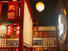 -玉川屋·深夜食堂居酒屋(柳巷店)