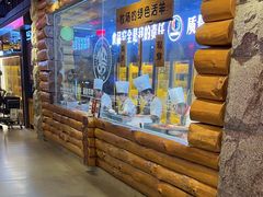 -河坝烧烤串城(金达莱店)
