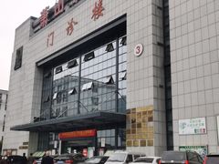 -杭州市萧山区中医院