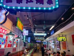 -川正旺江湖菜(三元桥店)