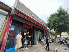 门面-梅飞酒家(桑园路店)