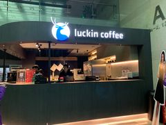 门面-瑞幸咖啡(尚都国际店)