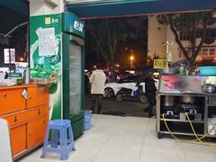 -冰神(火炬路店)