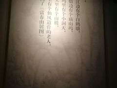 -黄公望隐居地