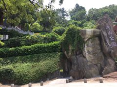 -鸿山公园