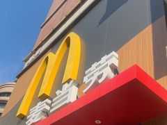 -麦当劳(西单明珠店)