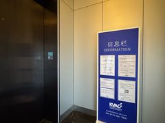 -上海尚嘉中心